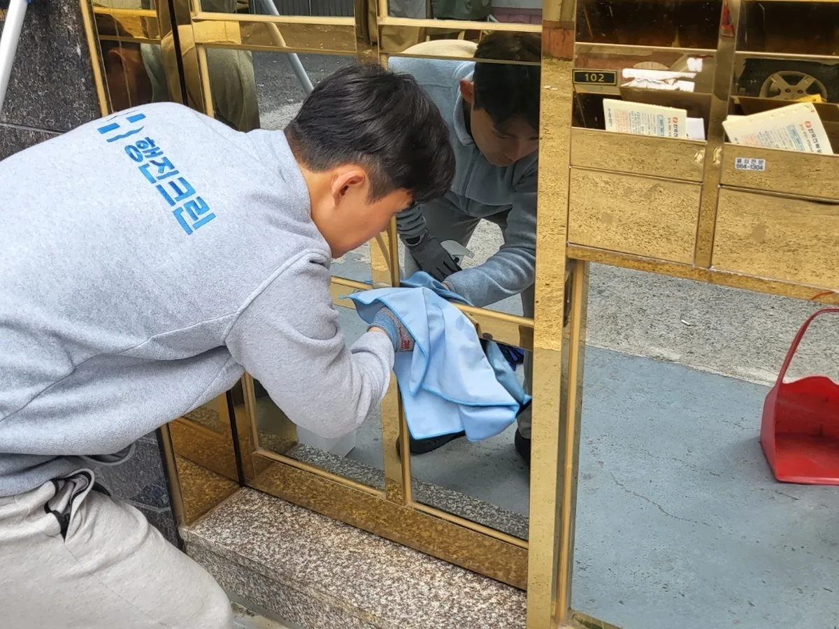 중구 다운동 빌라 공동현관·우편함 청소 사례 - 행진크린