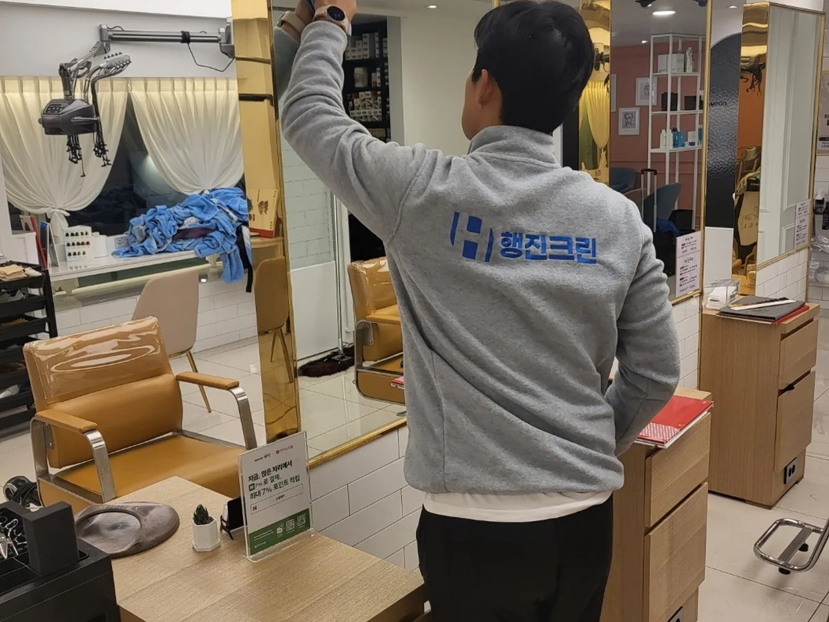 남구 매암동 미용실 샴푸실 장비 주변 정밀 위생청소 사례 - 행진크린